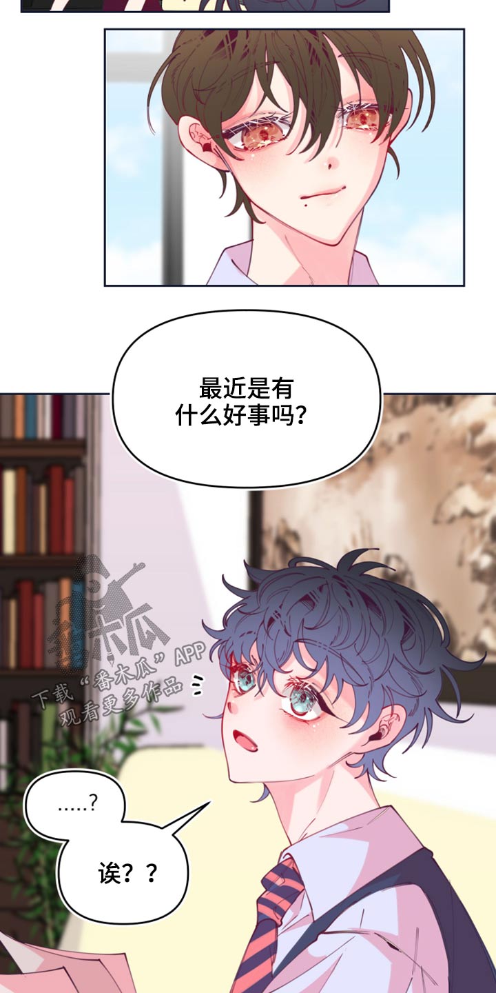 第109章：逃跑1