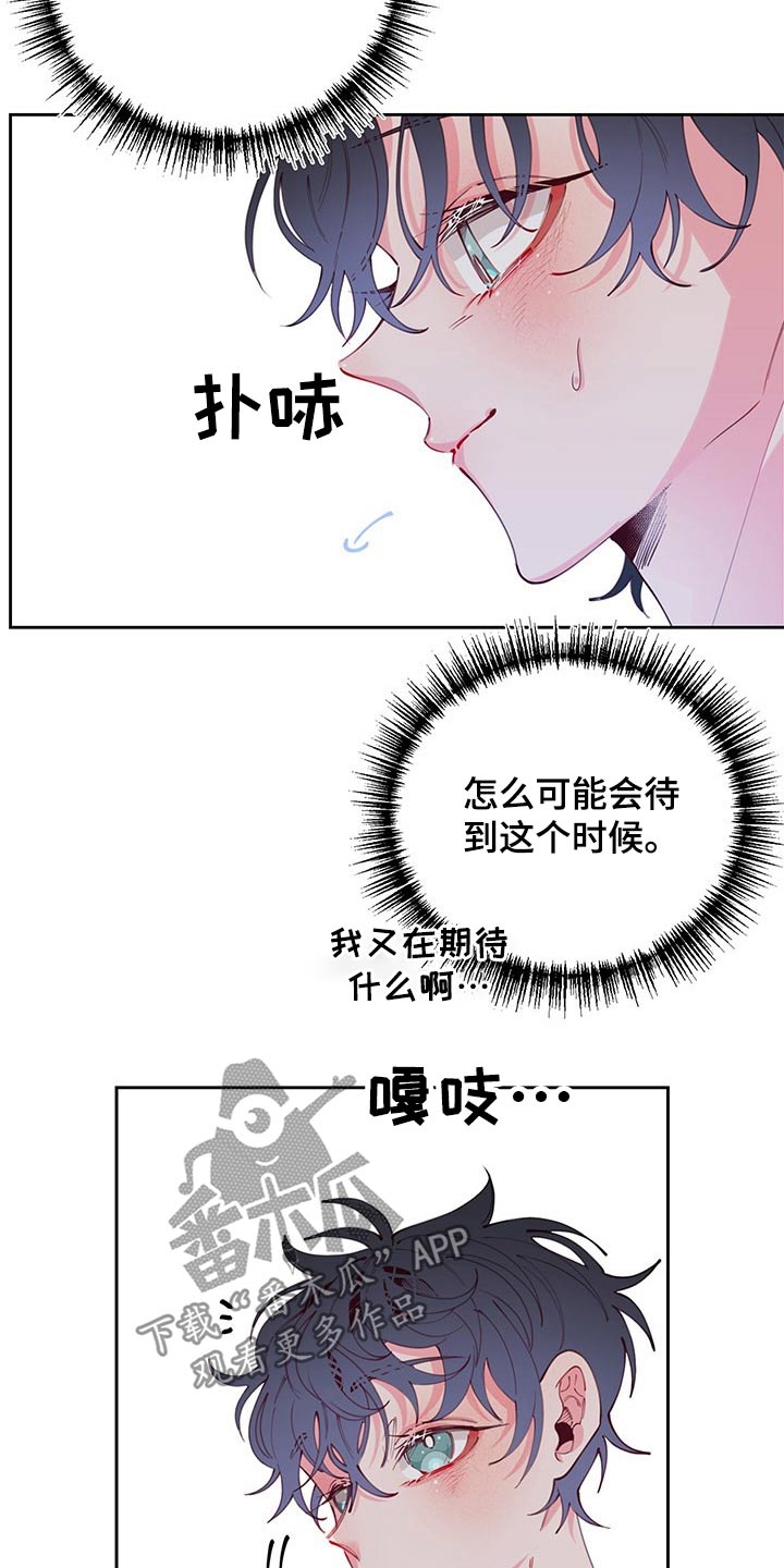 第98章：无精打采4