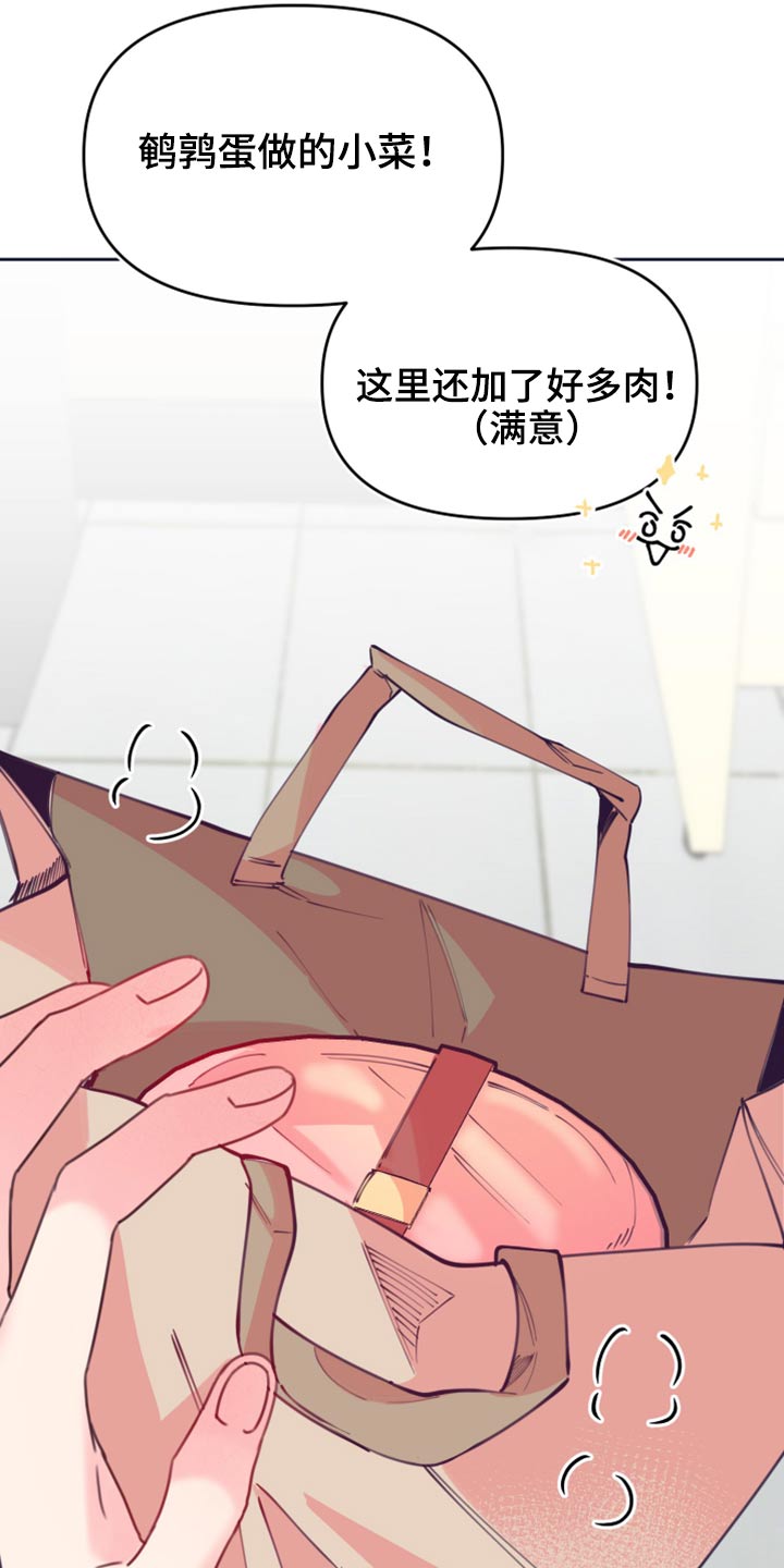第108章：饭菜0