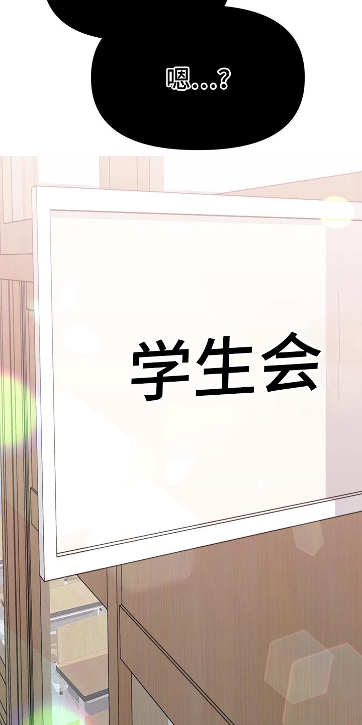 第98章：无精打采0