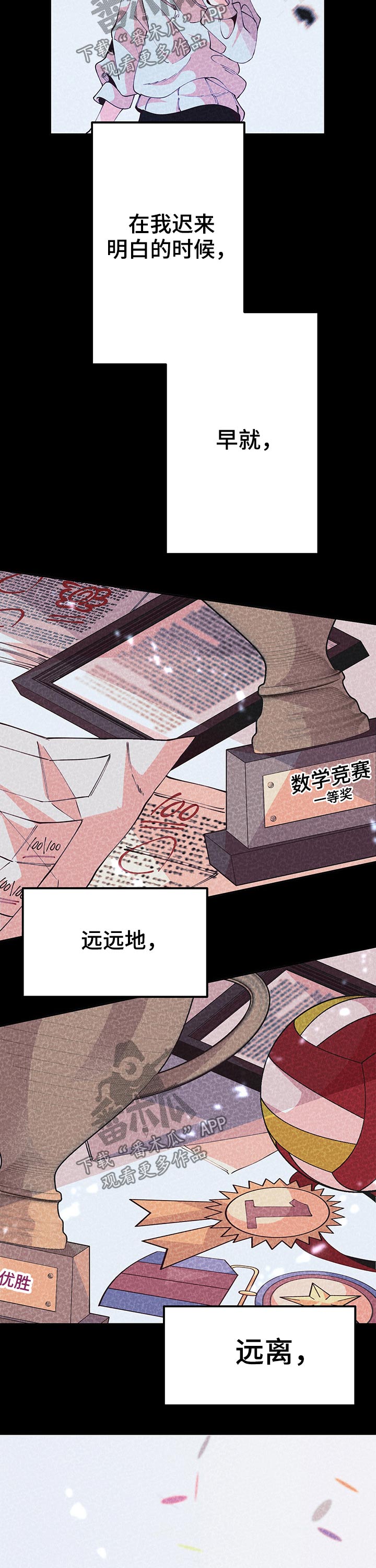 第93章：名字2