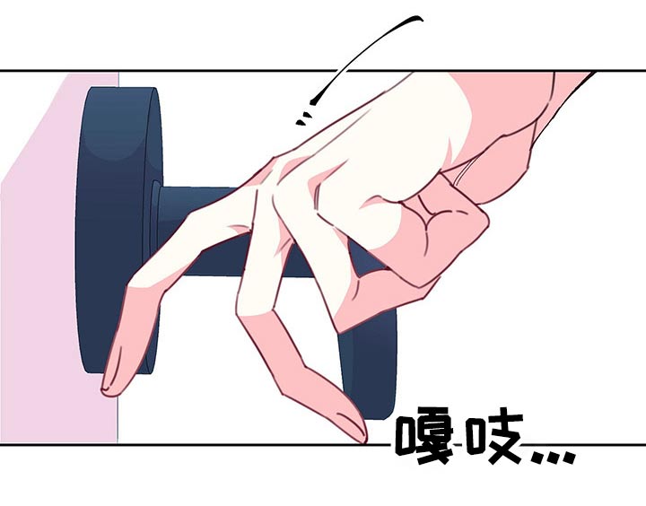 第82章：姐姐4
