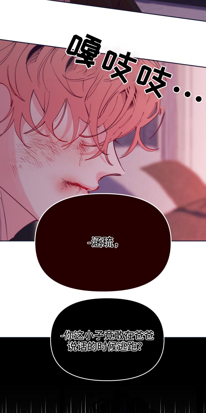 第109章：逃跑4