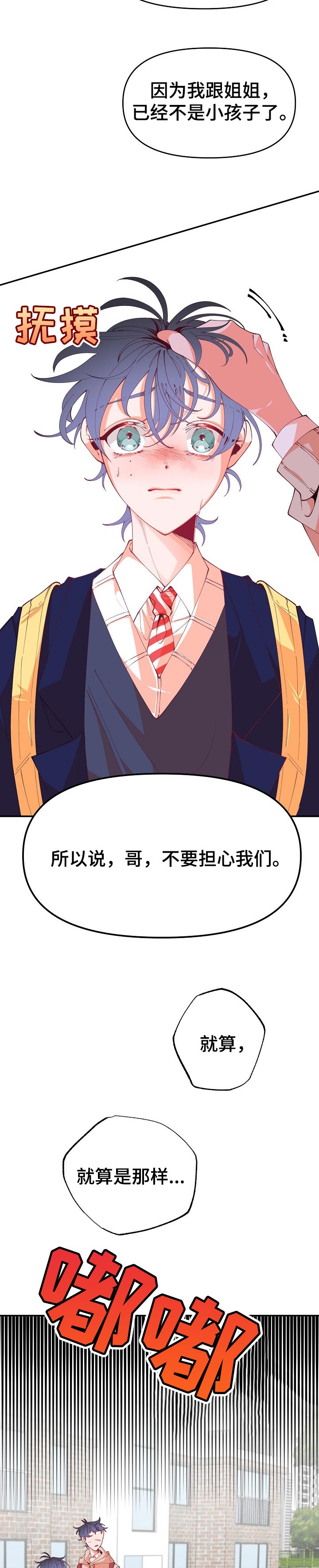 第52章：确认4