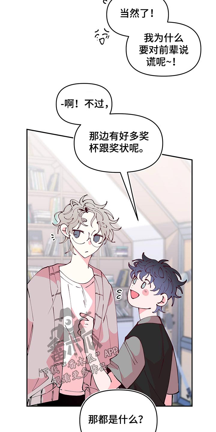 第100章：邀约0