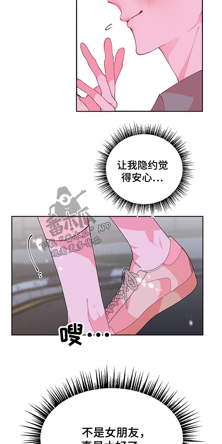 第103章：发现1