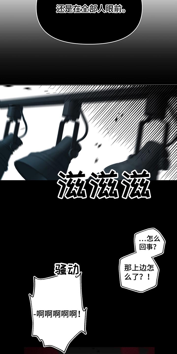 第100章：邀约4