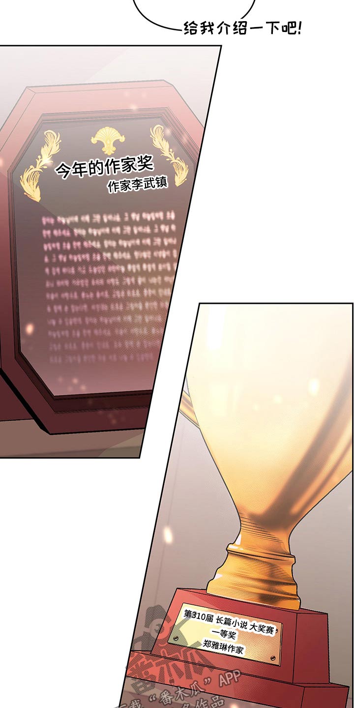 第100章：邀约1