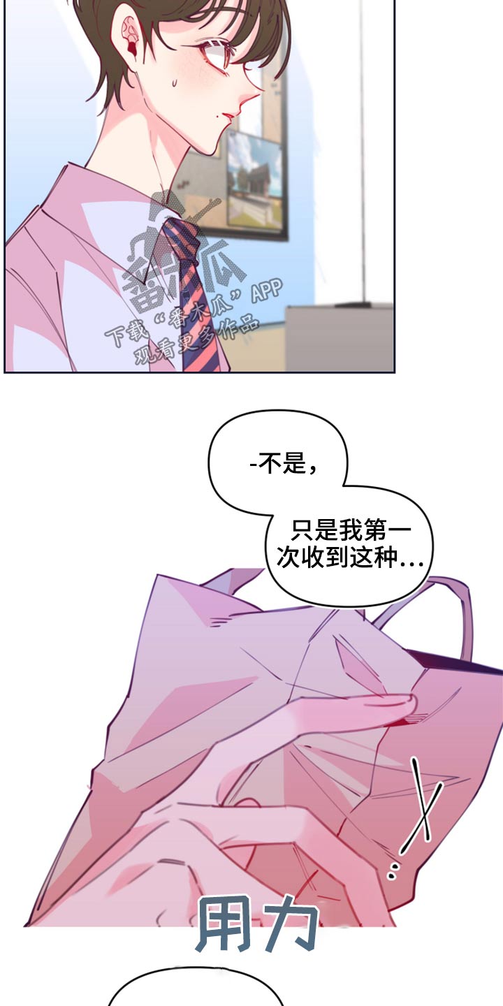 第108章：饭菜3