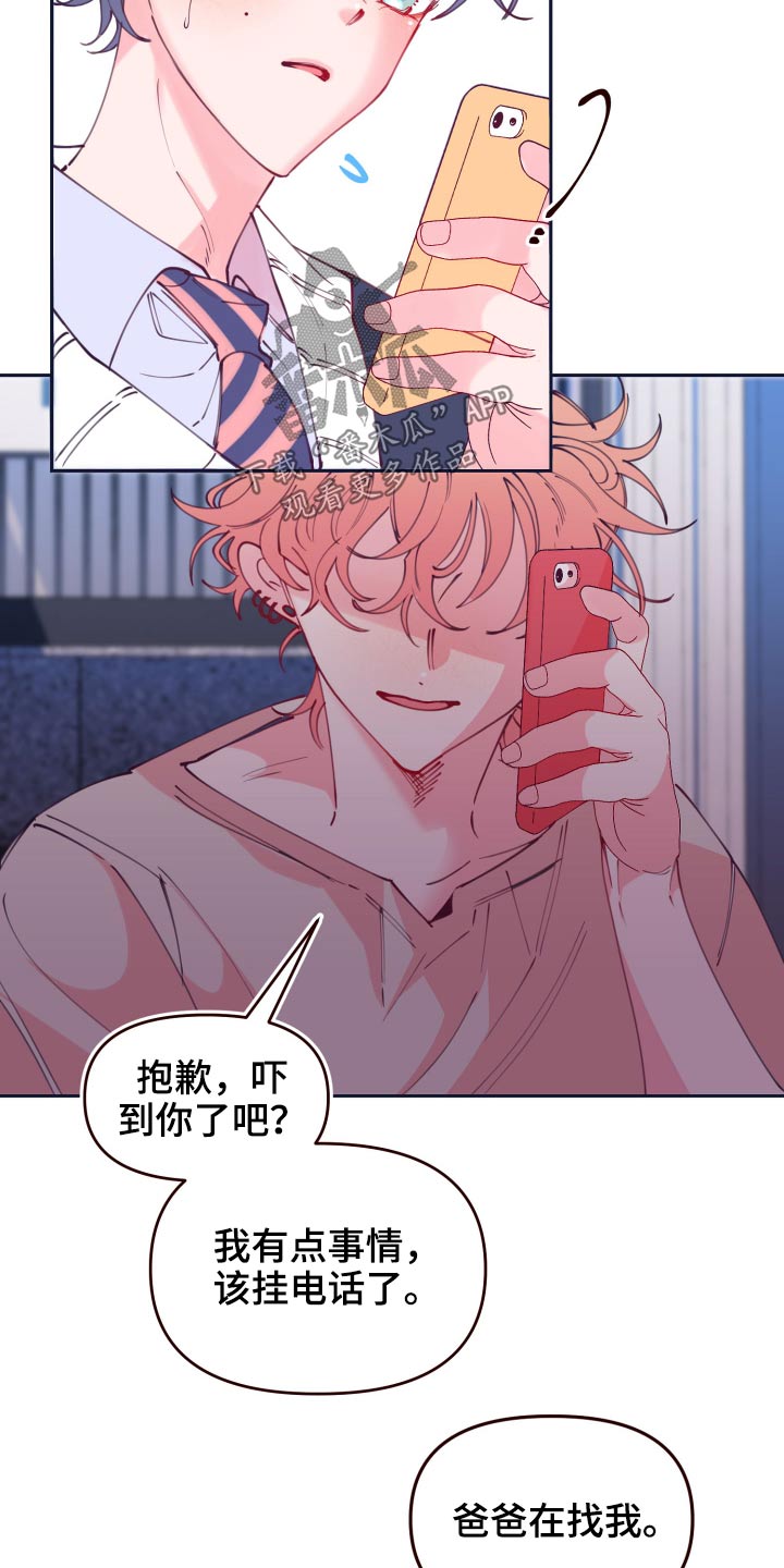 第109章：逃跑0