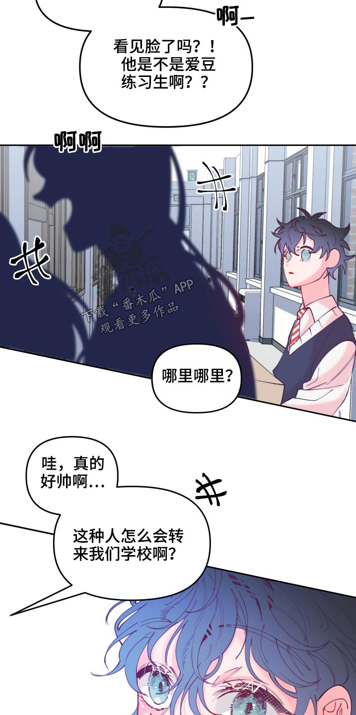 第111章：新生(完结）0