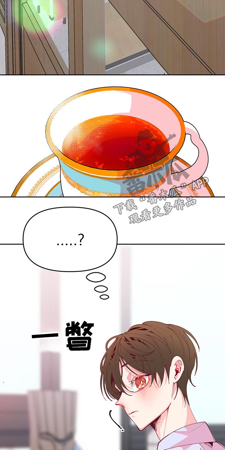 第98章：无精打采1