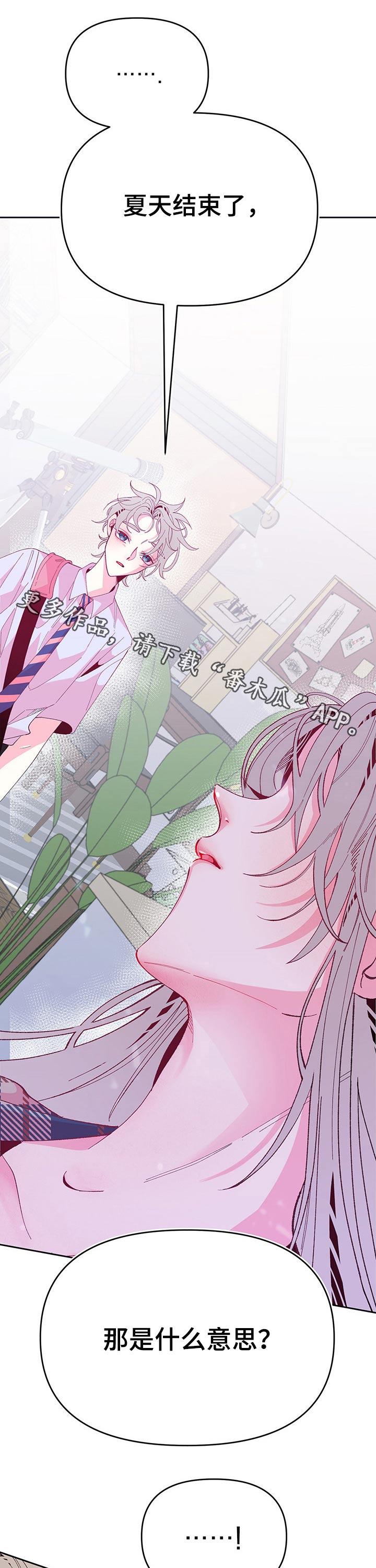 第83章：遇见0