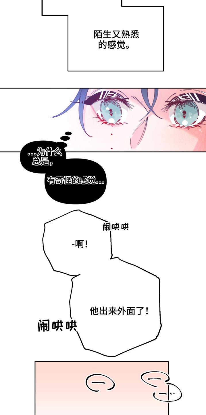 第111章：新生(完结）3