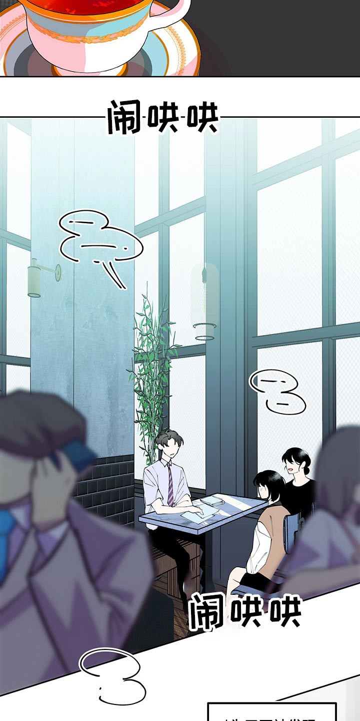第103章：发现3