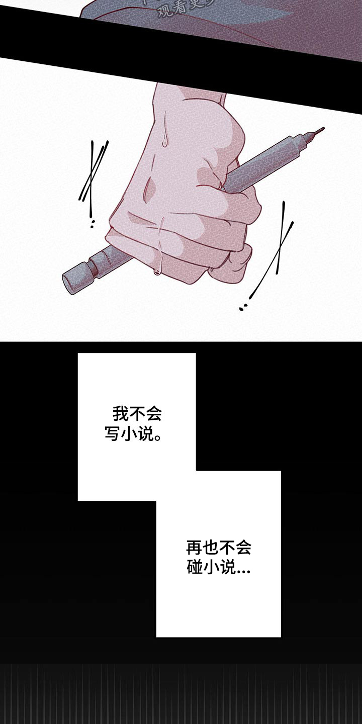 第101章：好好的活着4