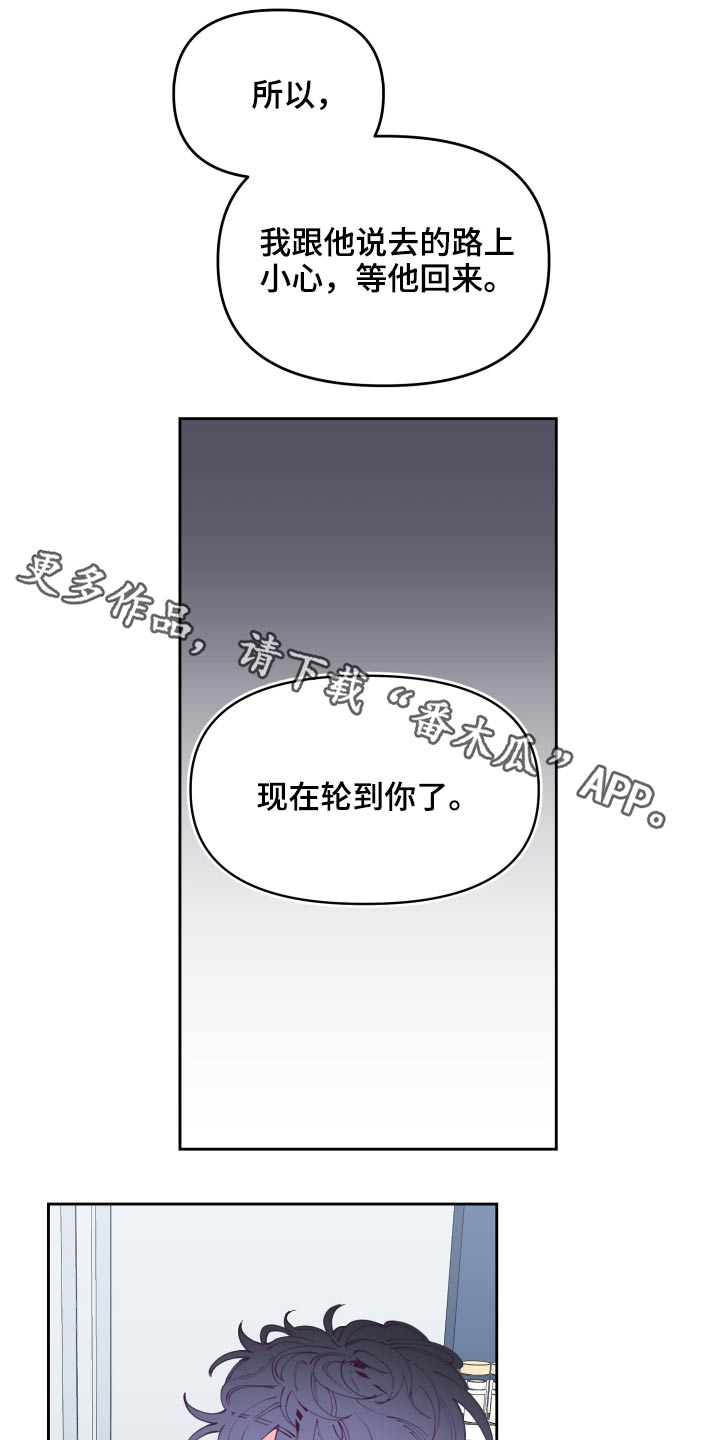 第111章：新生(完结）0