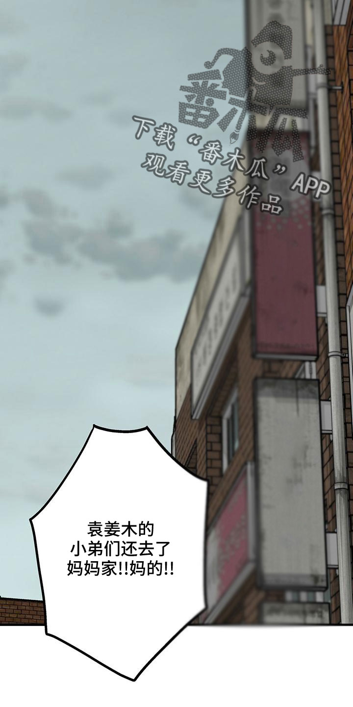 第45章：不一般1