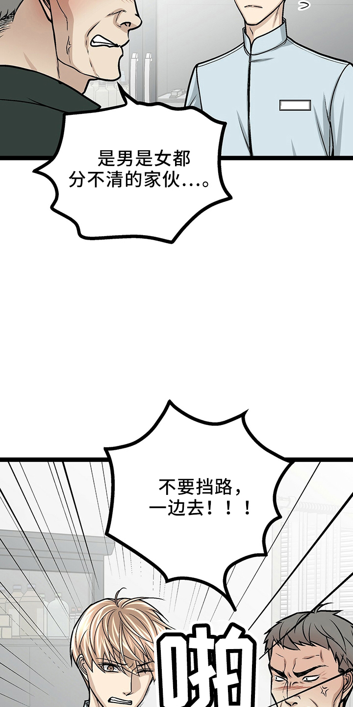 第34章：房东2