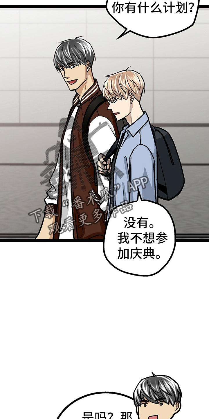 第25章：开学0