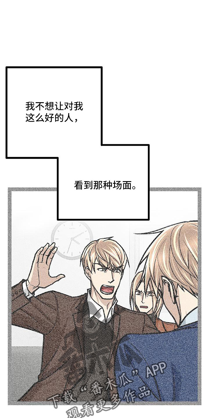 第66章：分手吧1