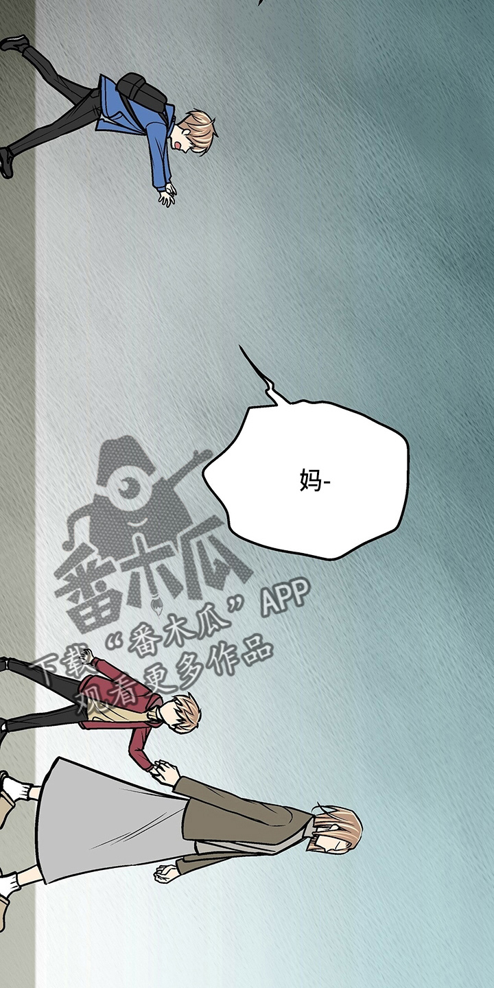 第27章：保护你2