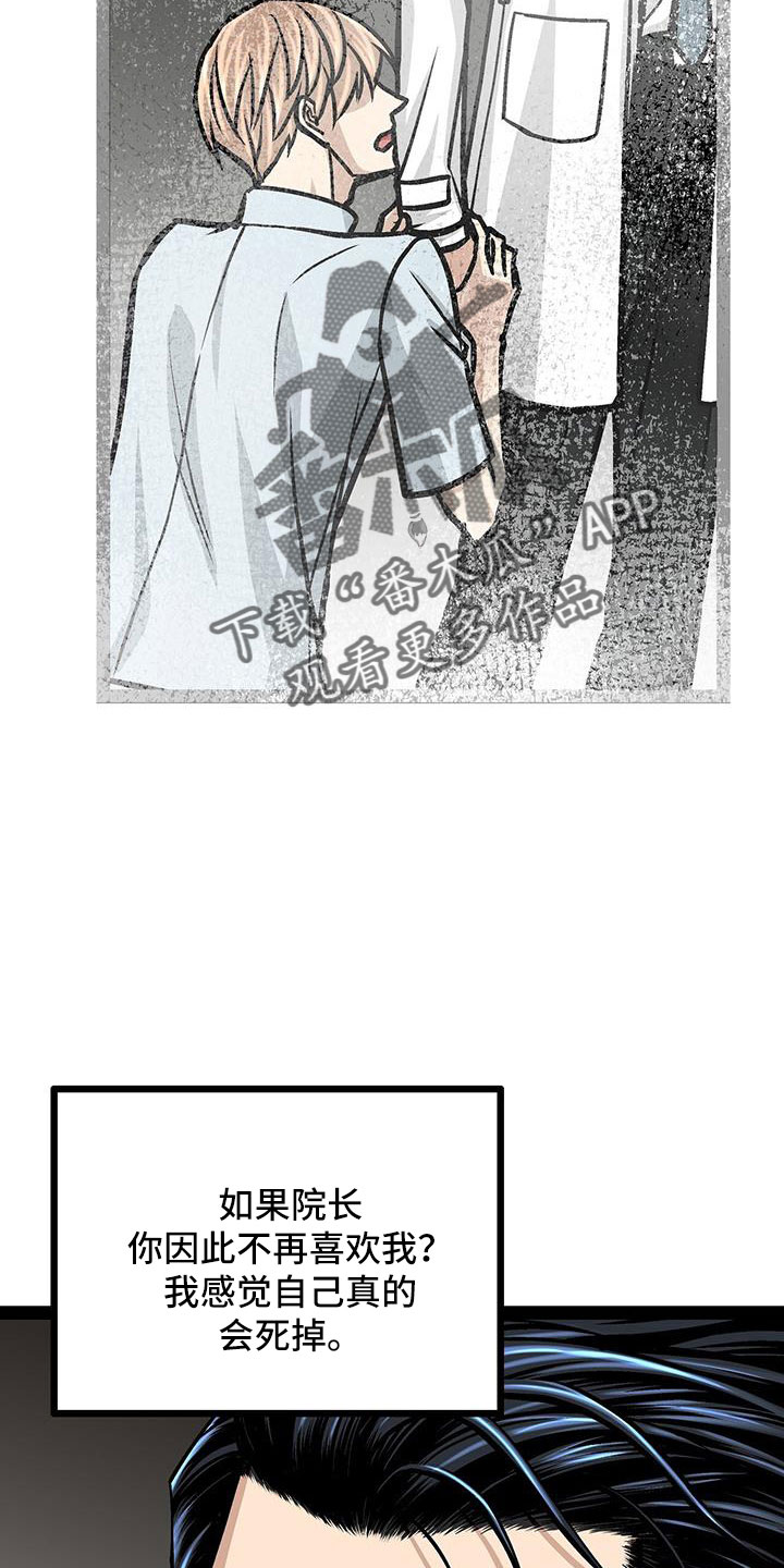 第66章：分手吧4