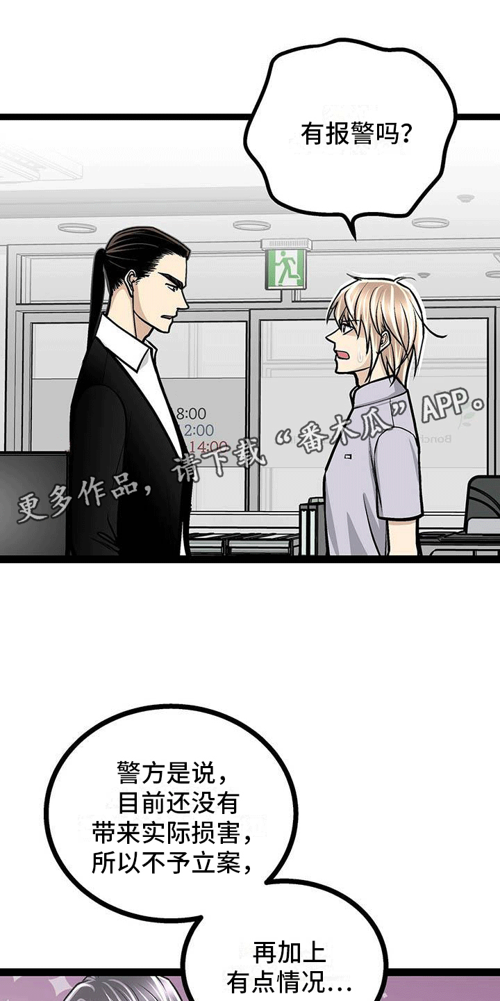 第13章：有些奇怪0
