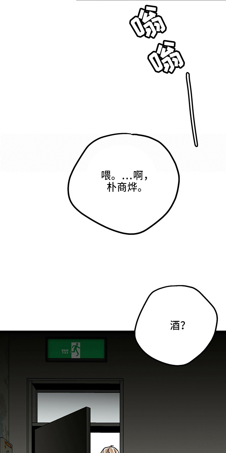 第30章：离开4