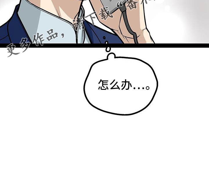 第77章：做得好4