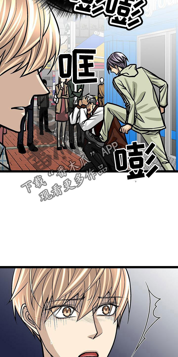 第52章：好温暖4
