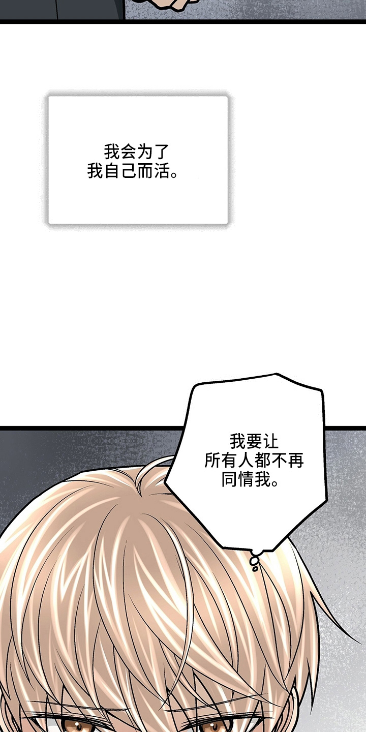 第29章：一个亿2