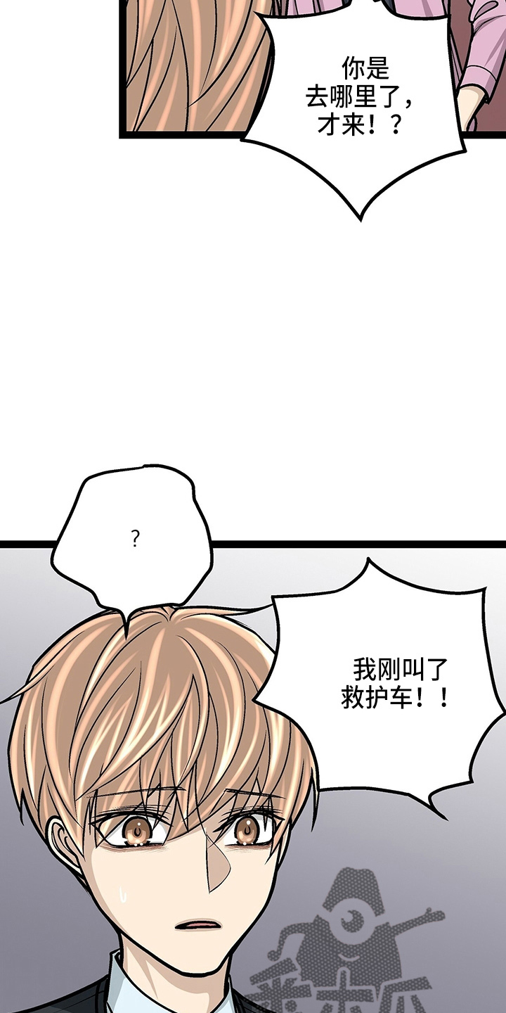 第28章：保姆0