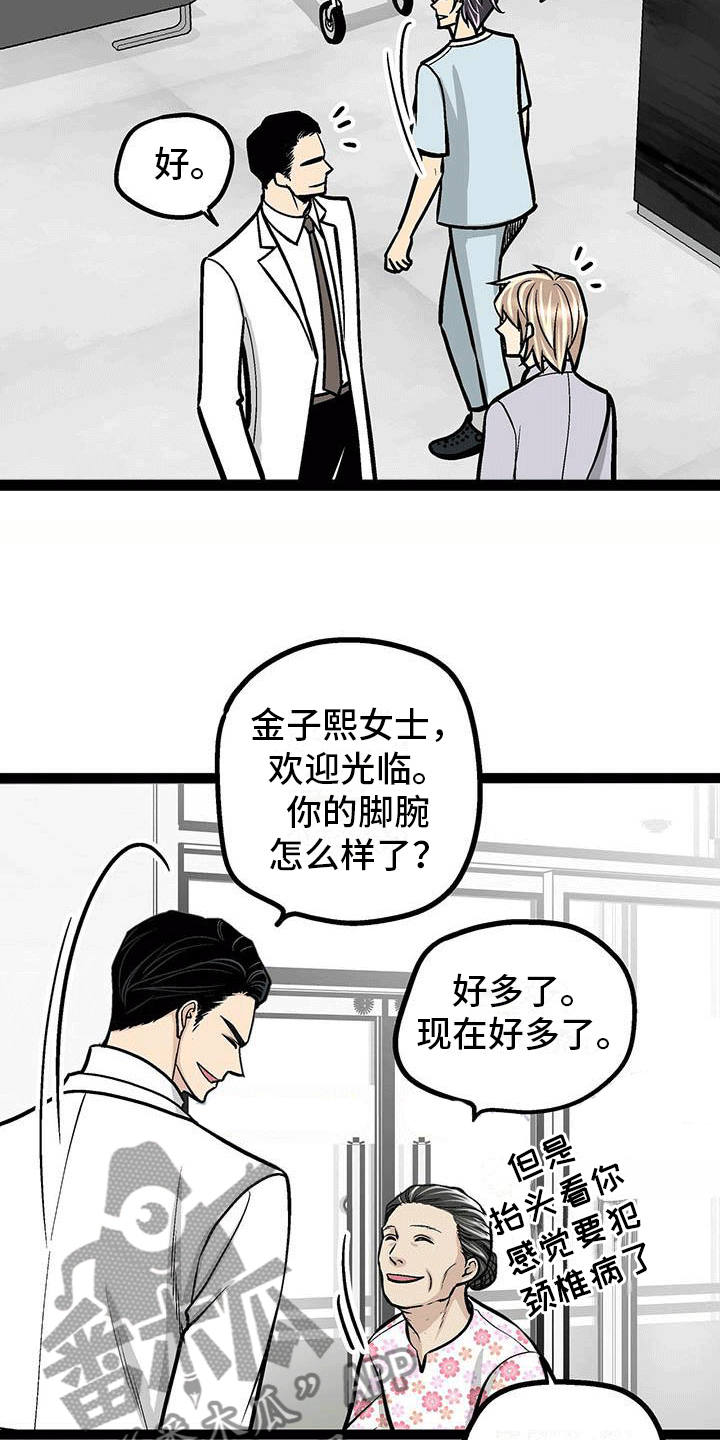 第7章：用颜值工作1