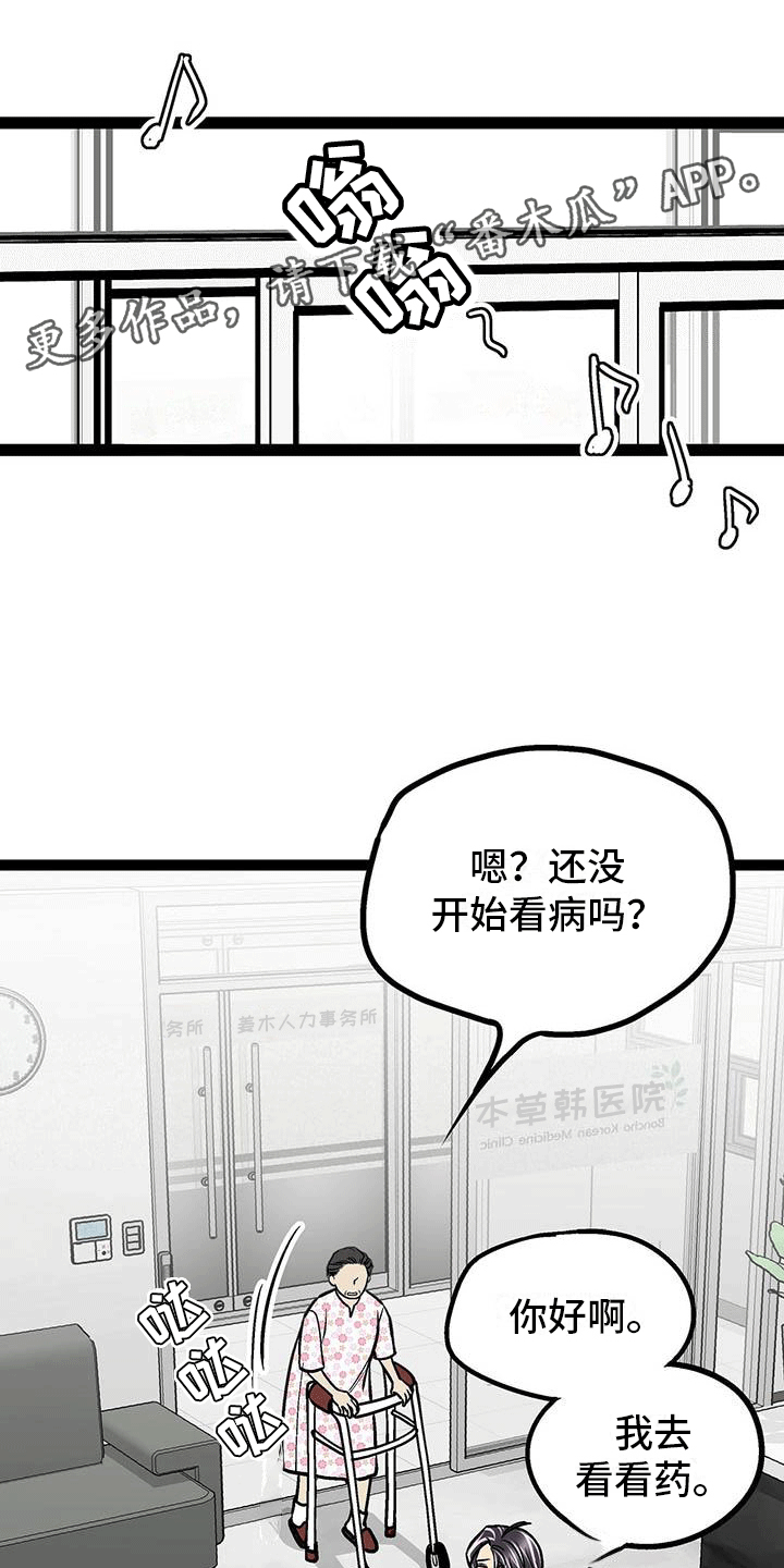 第7章：用颜值工作0