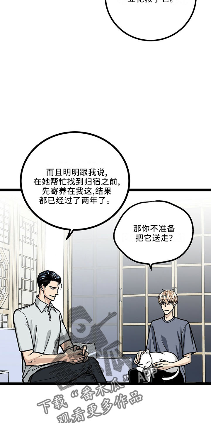 第37章：睡过头0