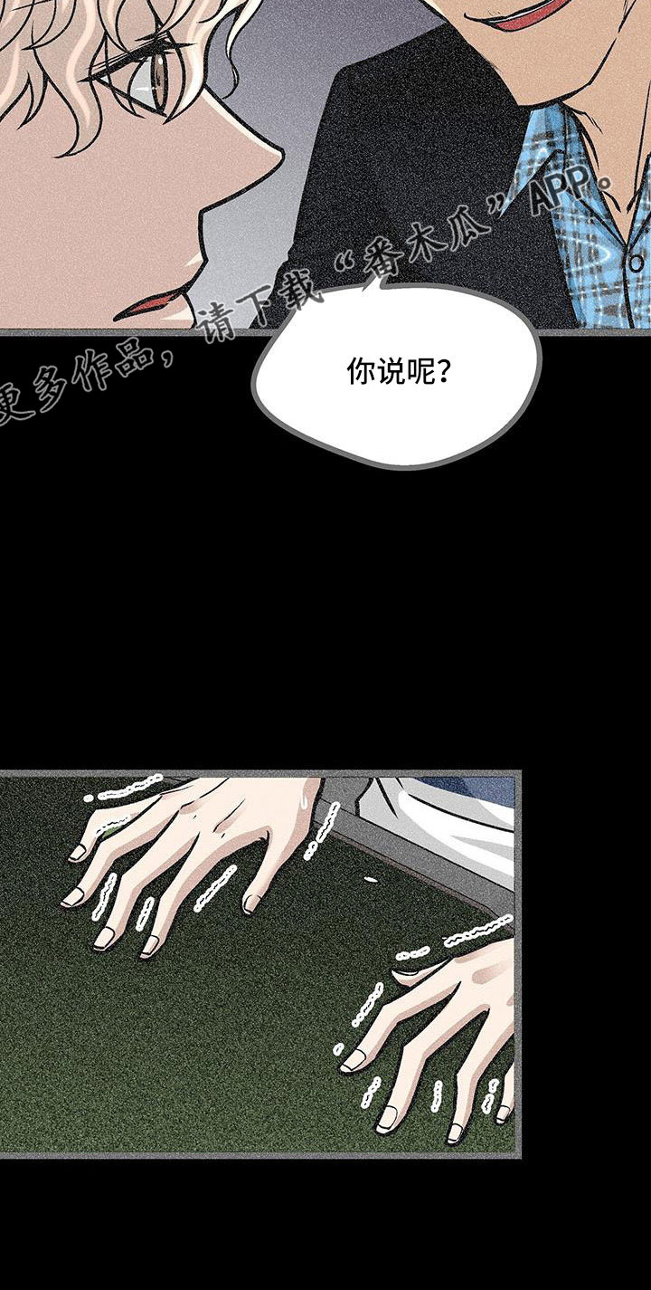 第57章：借钱3