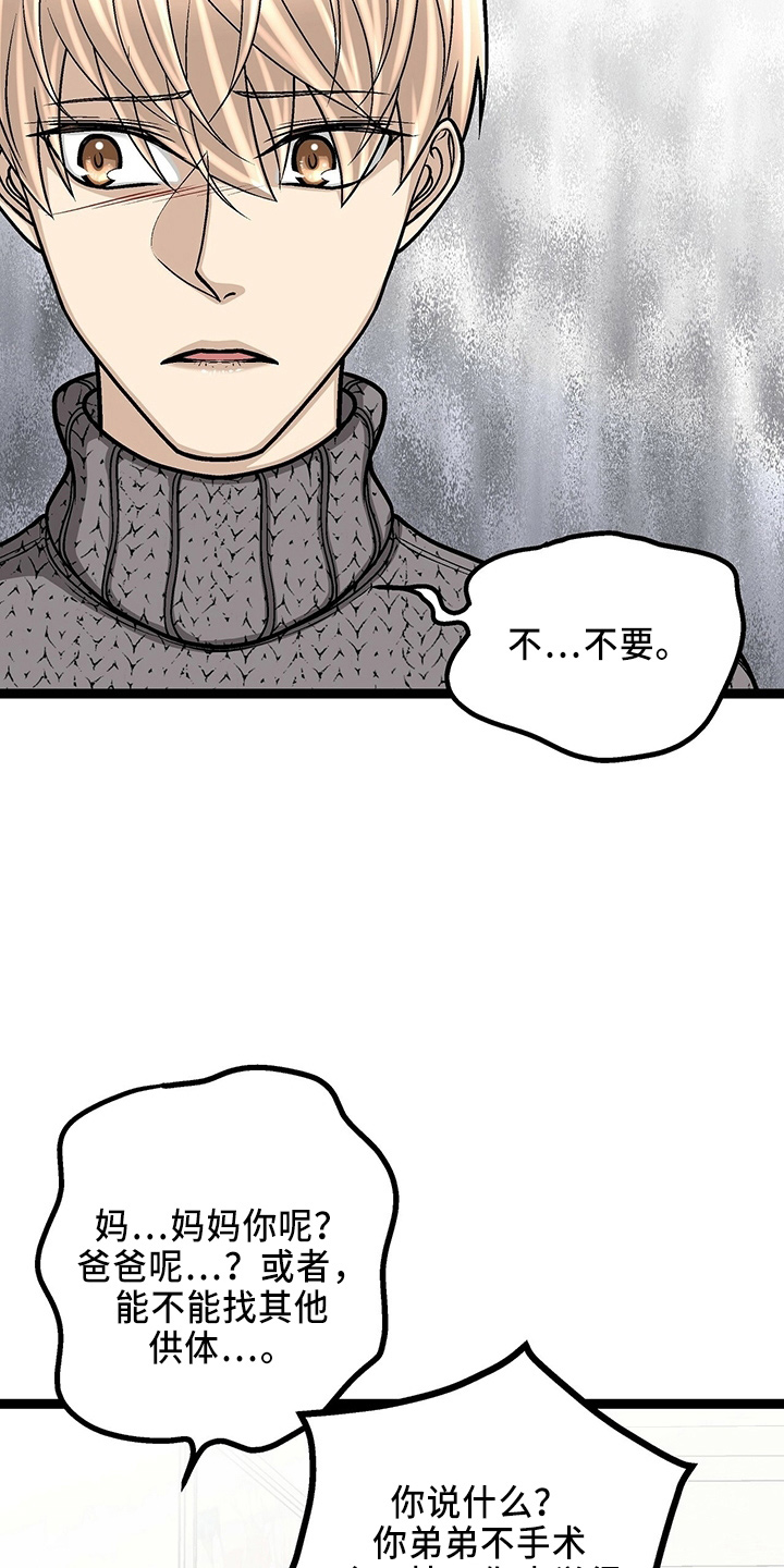 第29章：一个亿3