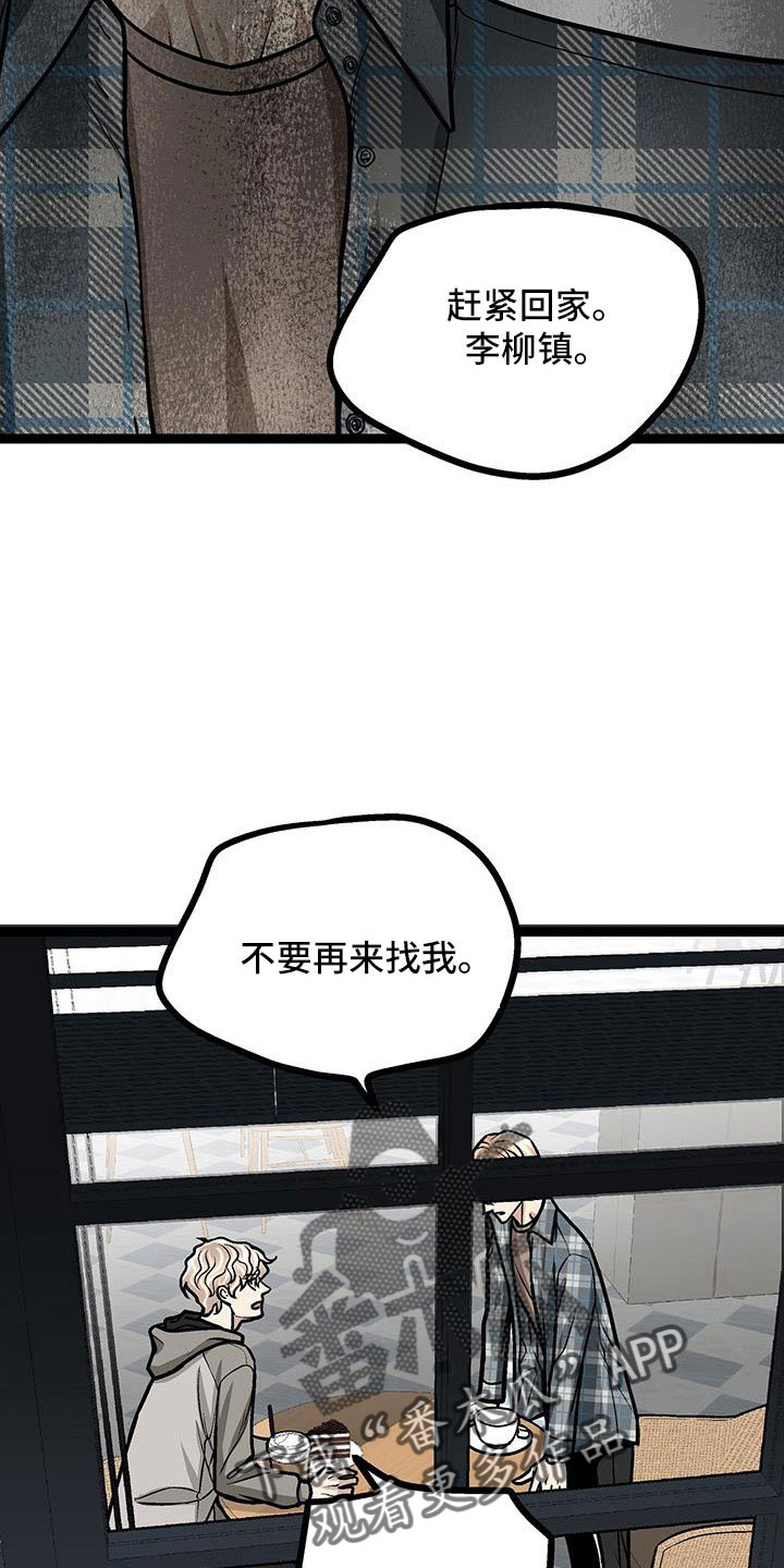 第58章：厚颜无耻3