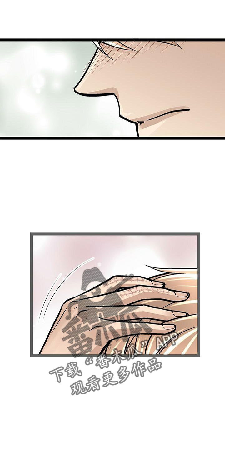 第55章：喜欢的类型3