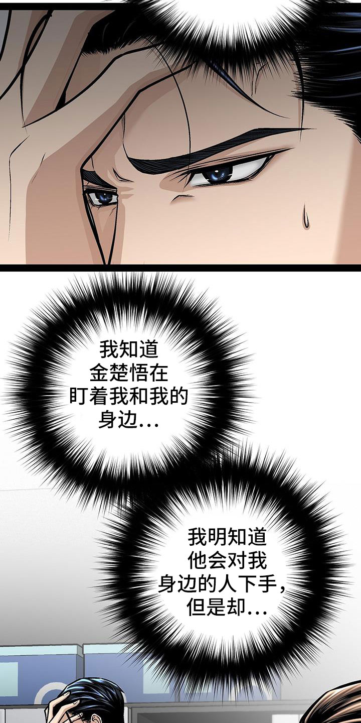第82章：救人4
