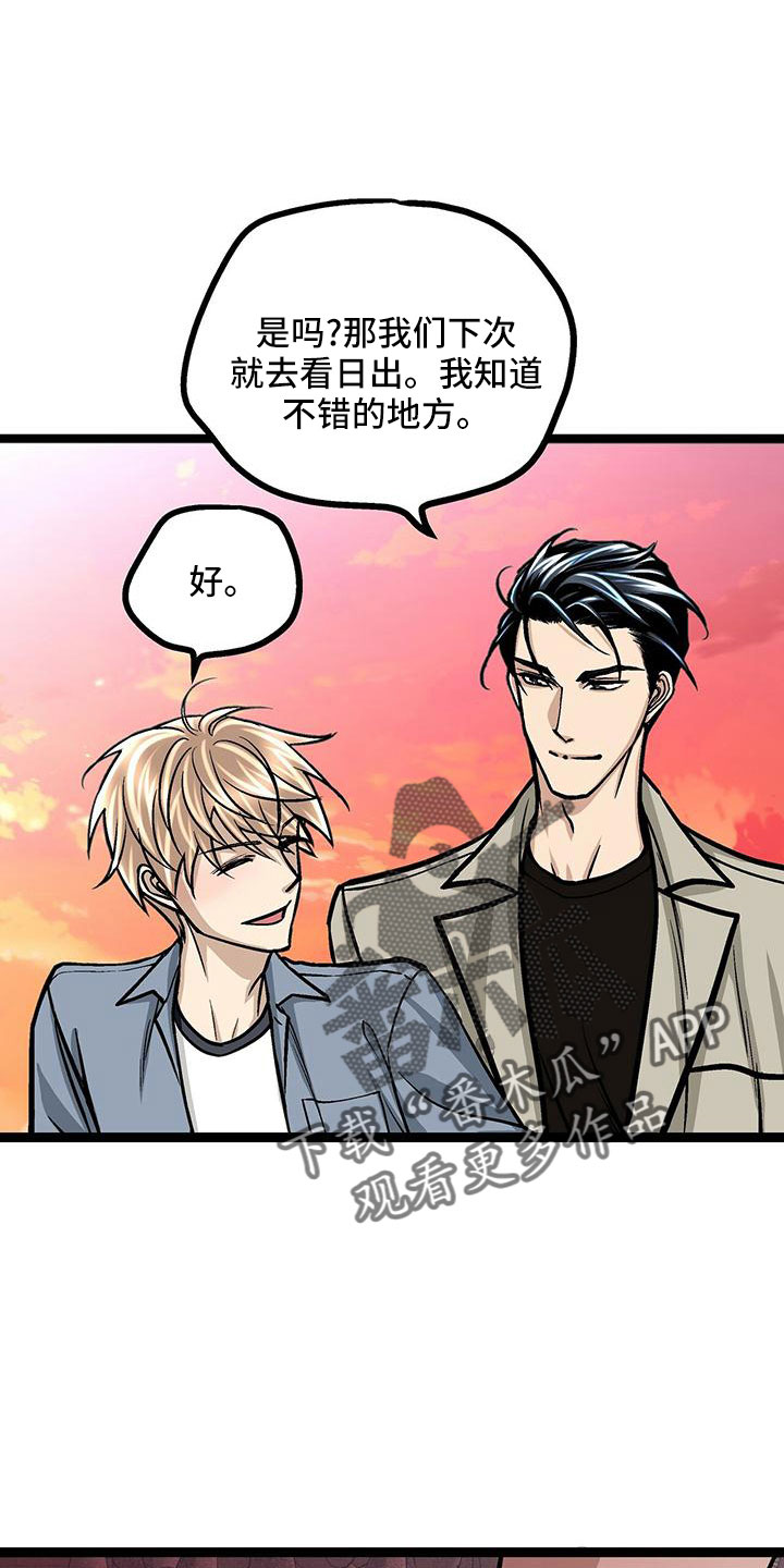 第48章：电灯泡4