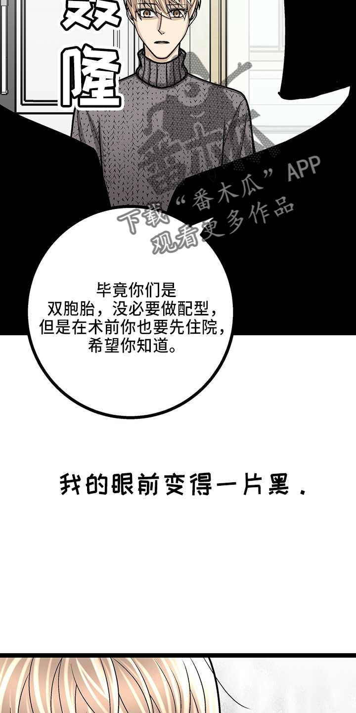 第29章：一个亿2