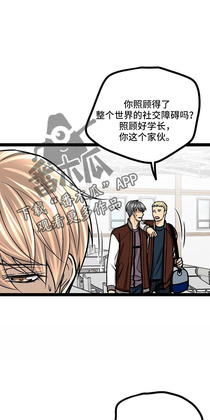 第59章：不会忘记了吧0