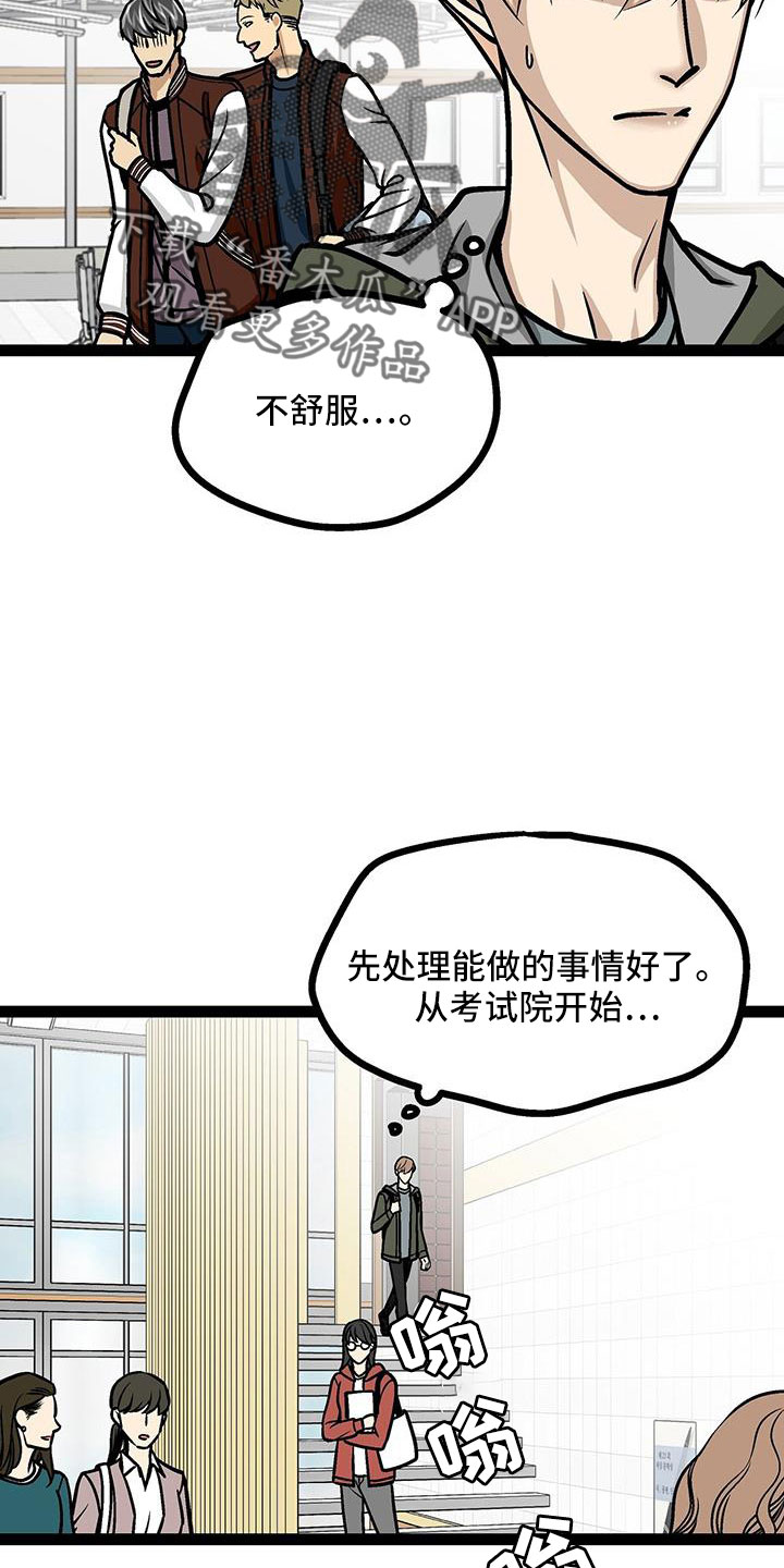 第59章：不会忘记了吧2