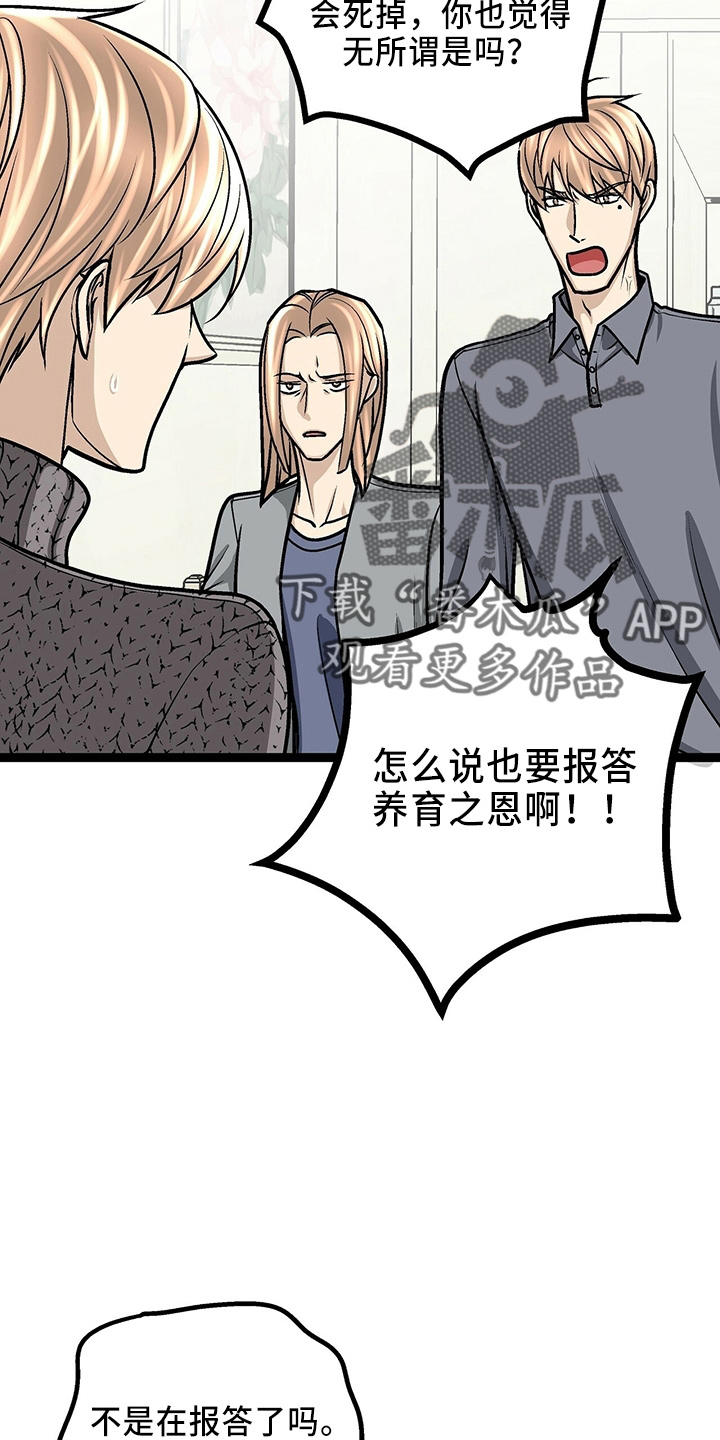第29章：一个亿4