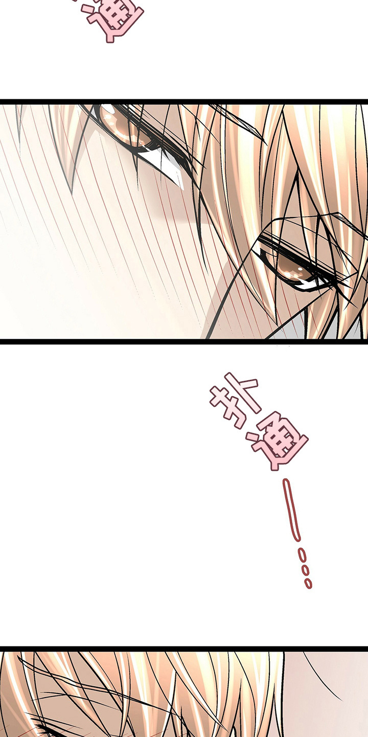 第26章：香水味1