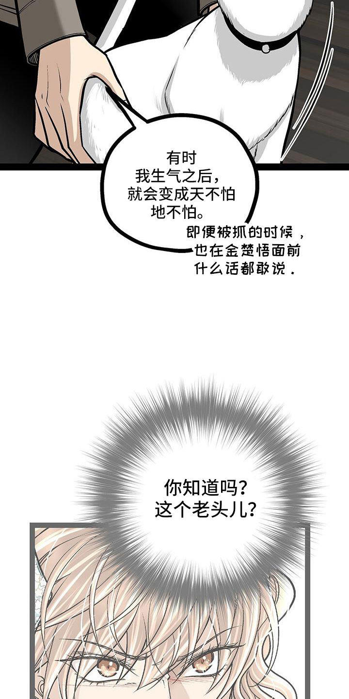 第88章：还喜欢我吗3