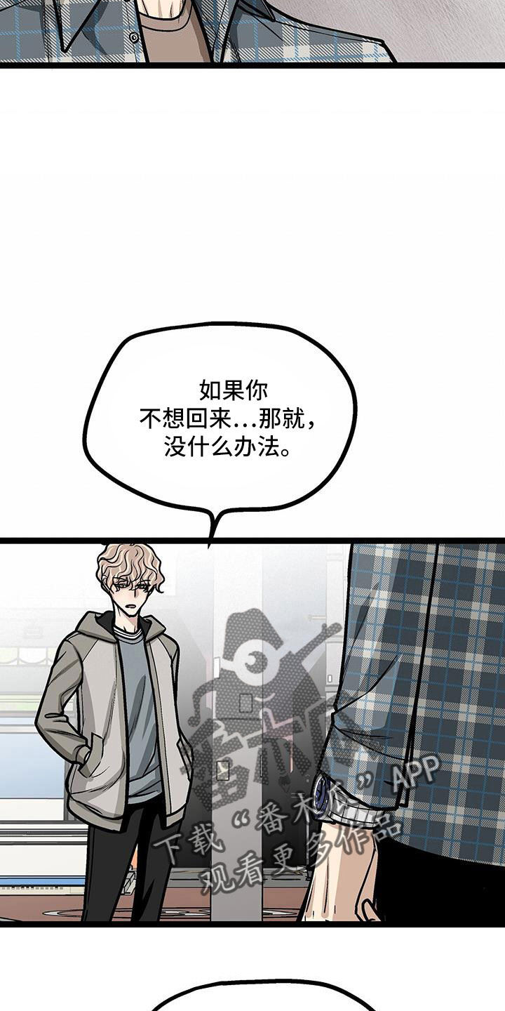 第57章：借钱4