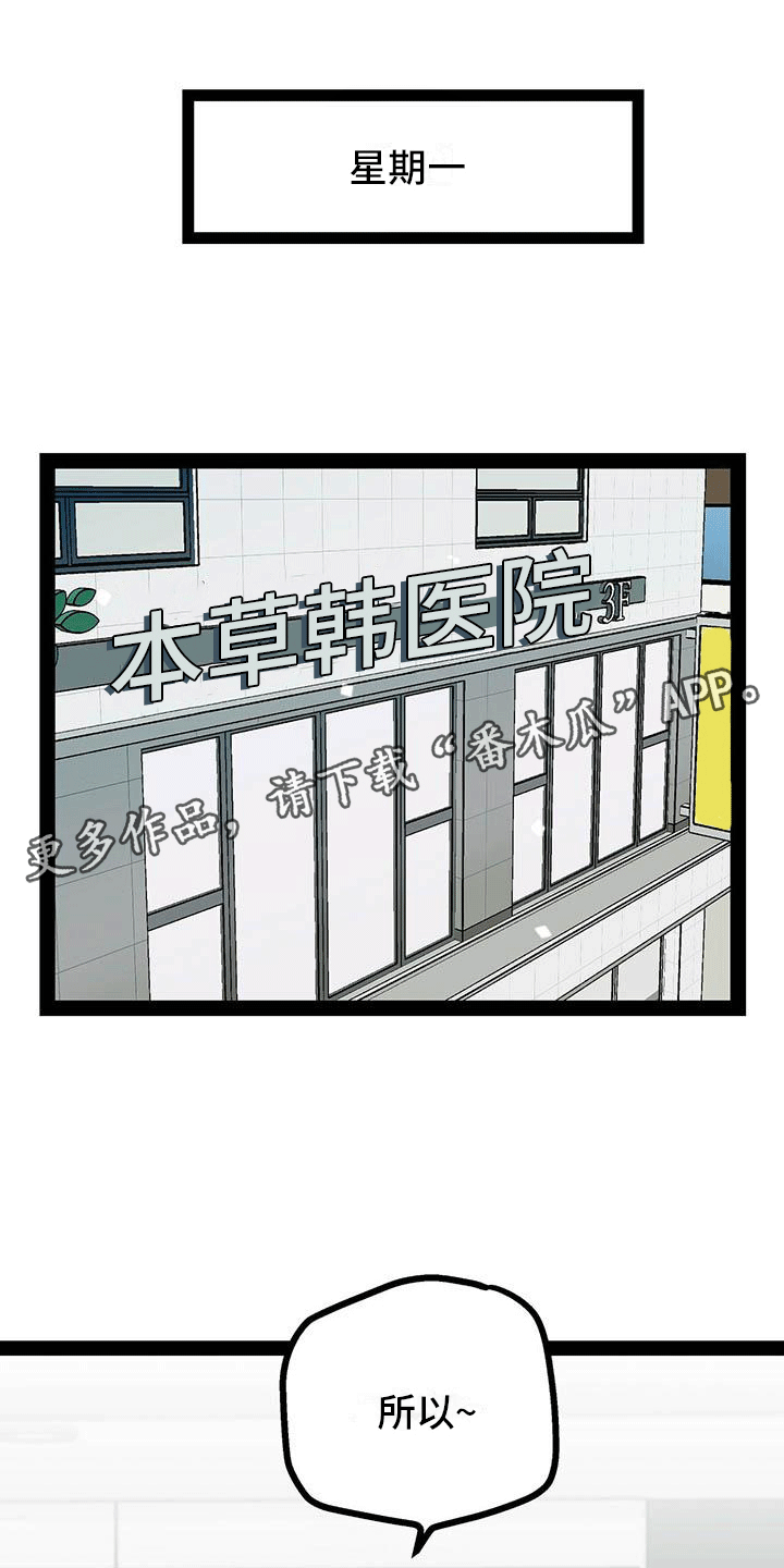 第17章：擅自决定0